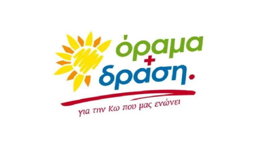 «Η ιδιωτικοποίηση της υπηρεσίας καθαριότητας είναι ένα οργανωμένο, εν εξελίξει σχέδιο της δημοτικής αρχής»