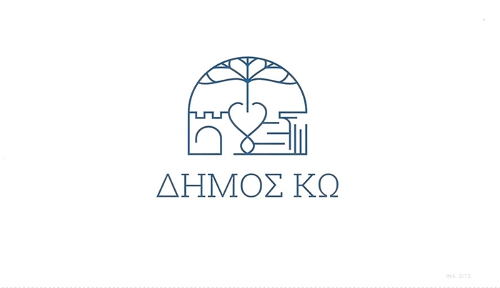 Aποκατάσταση οδικού δικτύου Αντιμάχειας