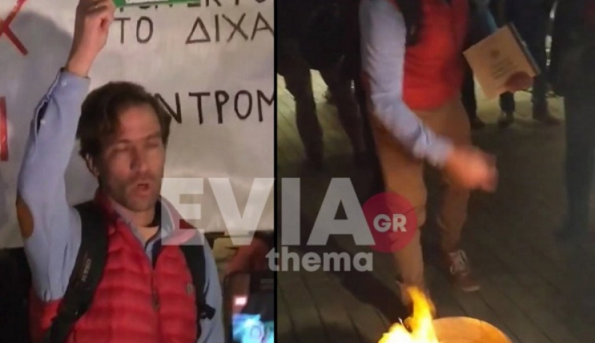 Μεσαίωνας: Στη Χαλκίδα αντιεμβολιαστές έκαψαν βιβλία έξω από τα δικαστήρια