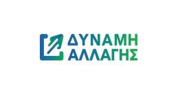 ΔΥΝΑΜΗ ΑΛΛΑΓΗΣ : ‘’ Δημοτική Αρχή υπό διάλυση με αλληλοκατηγορίες και λόγια του αέρα΄΄