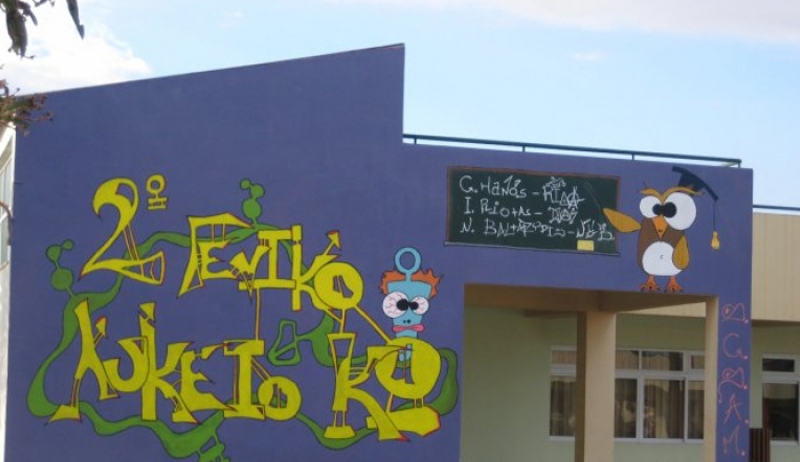 Ε. Καμπουράκη για αποκατάσταση ζημιών 2ου ΓΕΛ Κω: Οι υποσχέσεις για άμεση έναρξη των εργασιών παραπέμπονται στις καλένδες