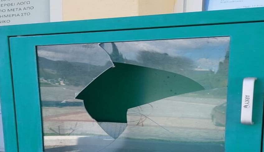 Βανδάλισαν απινιδωτή στην Κω - Μπράβο στα καλόπαιδα μεγάλη μαγκιά.
