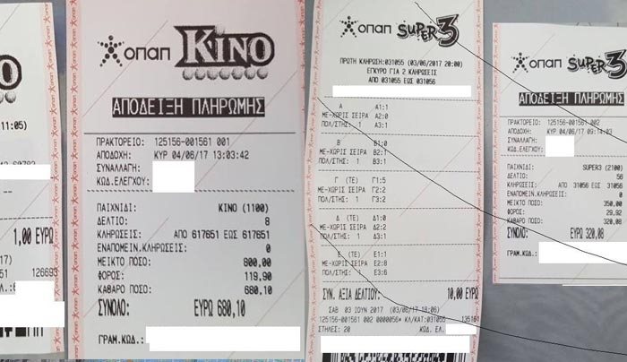 Κάθε μέρα μοιράζουν… χιλιάρικα στο ΟΠΑΠ Πασσανικολάκη!