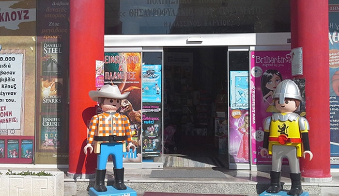 Η Γιορτή του PLAYMOBILL το Σάββατο 4/4 στο Πολύκεντρο