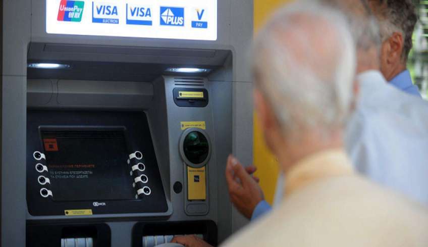 Συντάξεις: Έφτασε η ώρα πληρωμής, από σήμερα στην τσέπη το επίδομα προσωπικής διαφοράς – Οι δικαιούχοι ανά κατηγορία και τα ποσά