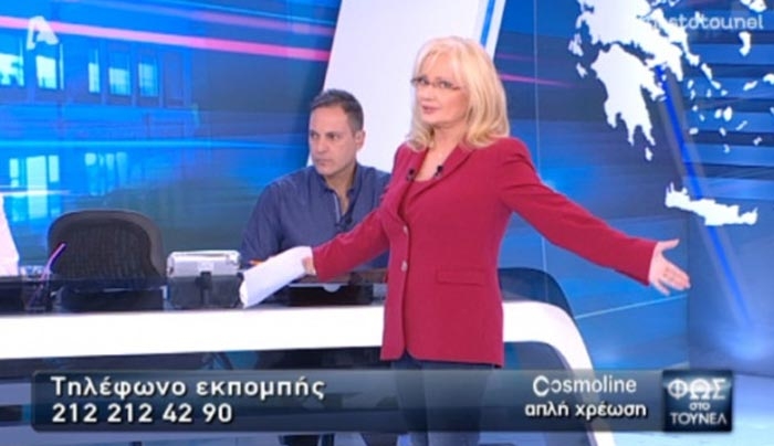 Έξω φρενών η Αγγελική Νικολούλη! «Λες και ζούμε στην Ουγκάντα! Ούτε ζώο να ήταν»