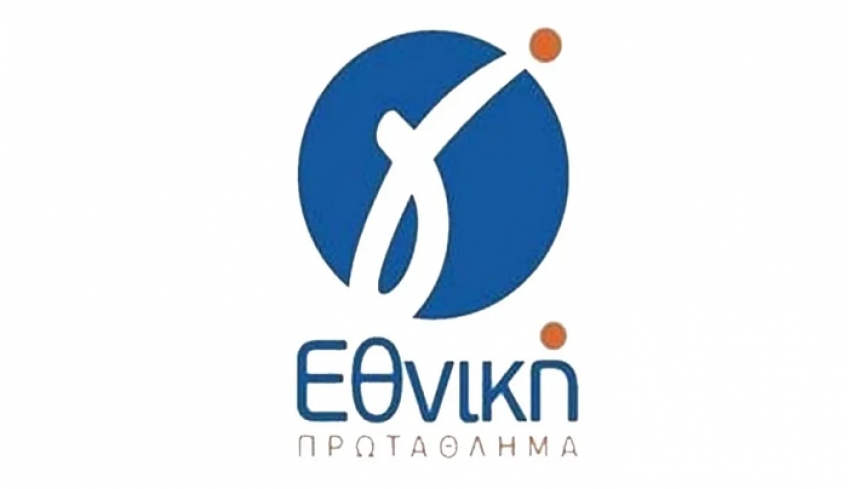 Σημείο «κλειδί» οι δηλώσεις συμμετοχών για την αφετηρία της Γ' Εθνικής