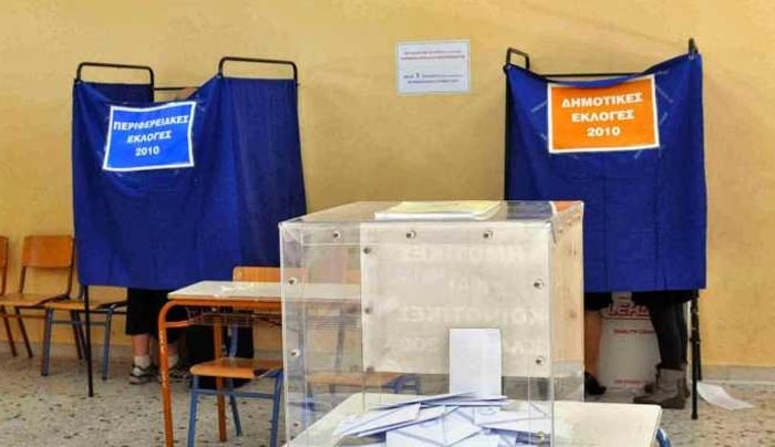 Aυτοδιοικητικές εκλογές 2019: Έτσι προτείνεται να διεξαχθούν (πόρισμα)
