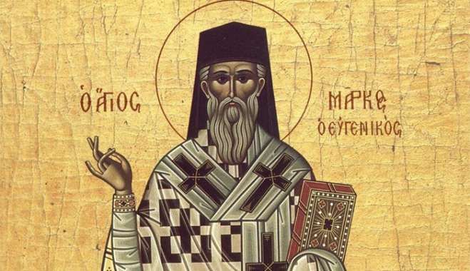 Εορτολόγιο 19 Ιανουαρίου: Ποιοι γιορτάζουν σήμερα,