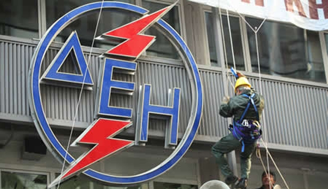 Προγραμματισμένες διακοπές ρεύματος της ΔΕΗ στις 21/10
