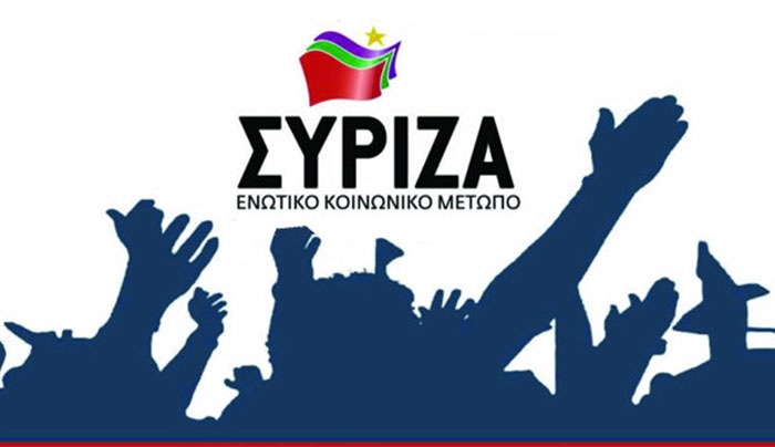 ΣΤΡΙΖΑ: Στον βούρκο σου είσαι μόνος σου