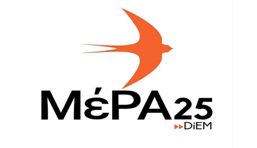 Κάλεσμα του ΜέΡΑ 25 Δωδεκανήσου για μαζική συμμετοχή στην αυριανή συγκέντρωση