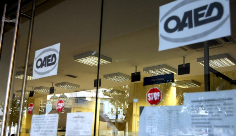 Νέα προγράμματα στήριξης ανέργων έως 35 ετών από τον ΟΑΕΔ