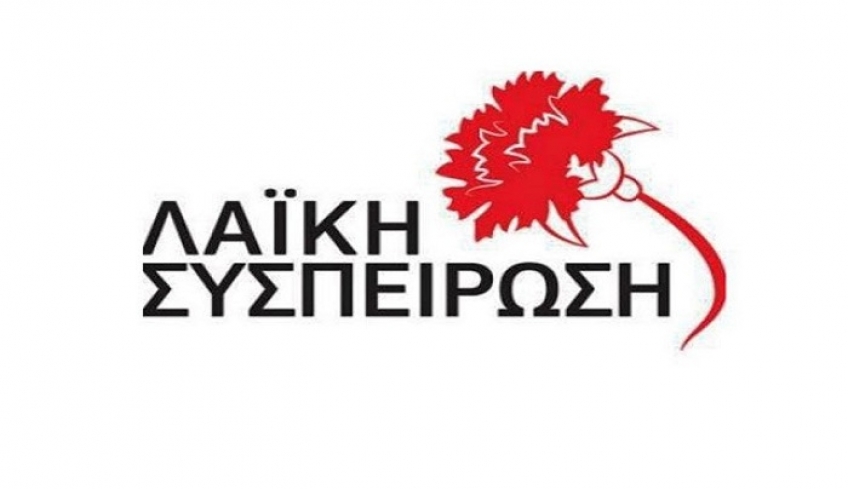 Οι νησιώτες ν’ αντισταθούν στην καταστροφική πολιτική της «απελευθέρωσης» της ενέργειας