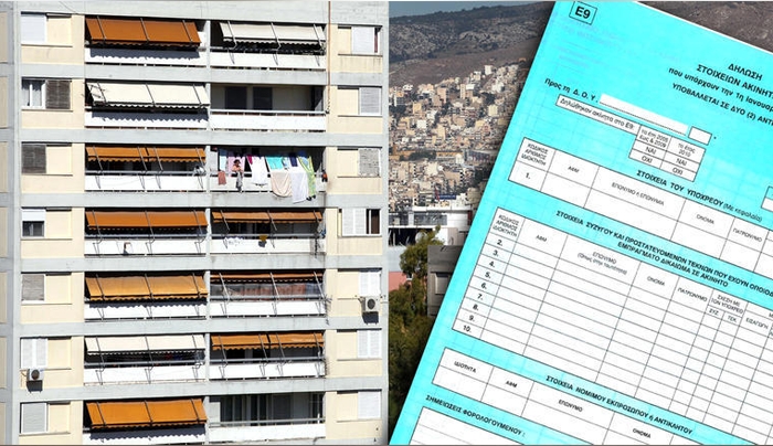 Με υπεύθυνη δήλωση στην εφορία οι τροποποιητικές του Ε9