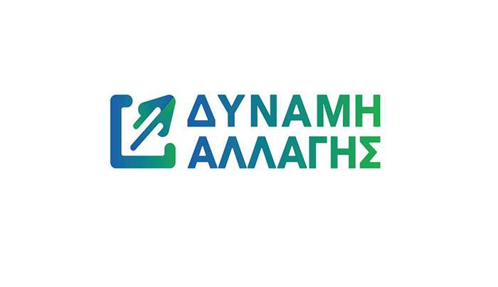 ΔΥΝΑΜΗ ΑΛΛΑΓΗΣ : ‘’ Το χοντρό ‘’δούλεμα΄΄ για το νοσοκομείο κρατάει πεντέμισι χρόνια. Αποκαλύπτουμε στοιχεία, ντοκουμέντα και δικά τους λόγια που τους εκθέτουν .΄΄
