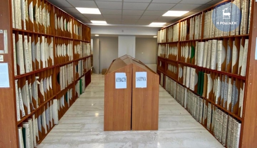 Τι θα ισχύσει για τη λειτουργία του Κτηματολογίου της Ρόδου