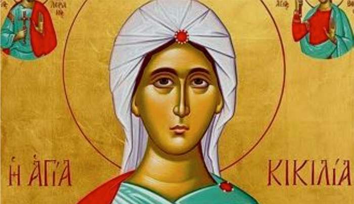 Εορτολόγιο 22 Νοεμβρίου: Σε ποιους θα πείτε χρόνια πολλά,