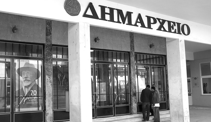 Δρακόντειος έλεγχος στα οικονομικά της Τοπικής Αυτοδιοίκησης