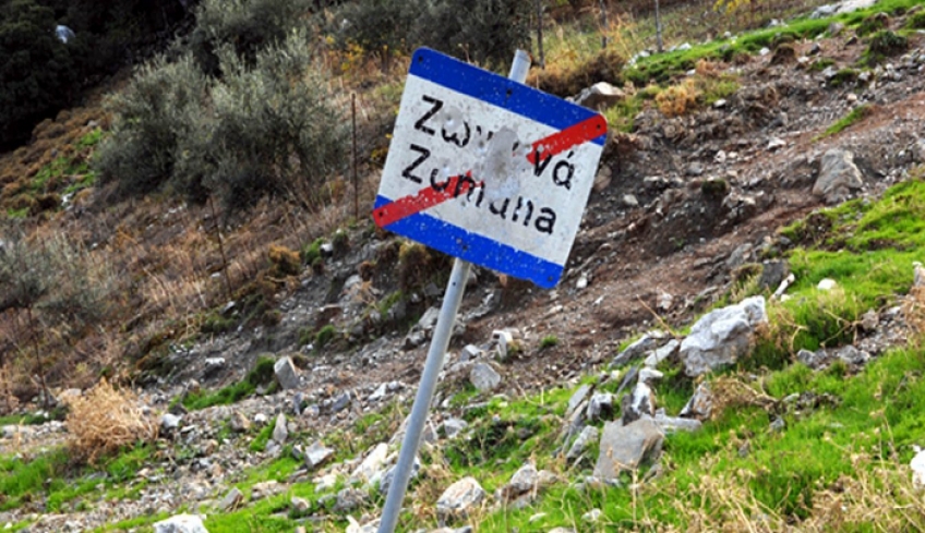Δικογραφία για Ζωνιανά: Φόβος για νέα βεντέτα - «Με κατασκότωσαν αδελφέ!»
