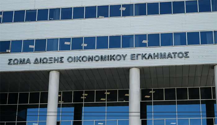 Παρελθόν από σήμερα το ΣΔΟΕ – Στην ΑΑΔΕ όλες οι αρμοδιότητες
