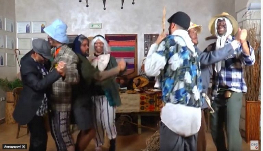 «ΜΠΡΟΒΑΛΕΤΕ ΜΠΡΟΒΑΛΕΤΕ» Έθιμα της Αποκριάς από το νησί της Κω (ΒΙΝΤΕΟ)