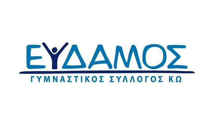 Σημαντικές επιτυχίες για τους αθλητές του ΕΥΔΑΜΟΣ Γ.Σ.  Κω στο διασυλλογικό πρωτάθλημα Στίβου Κ16 στην Ρόδο.