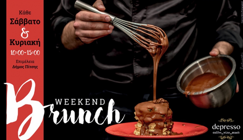 To Weekend Brunch, που όλοι αγαπήσαμε, επιστρέφει ανανεωμένο στο Depresso, κάθε Σάββατο και Κυριακή!!!