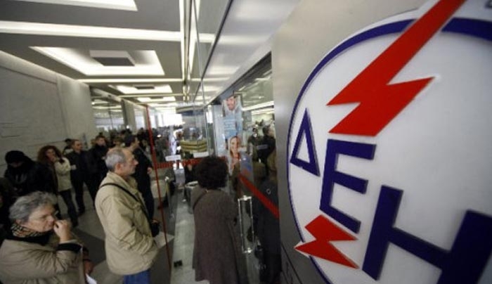 ΔΕΗ - Ρύθμιση οφειλών μέχρι τις 31 Δεκεμβρίου 2016