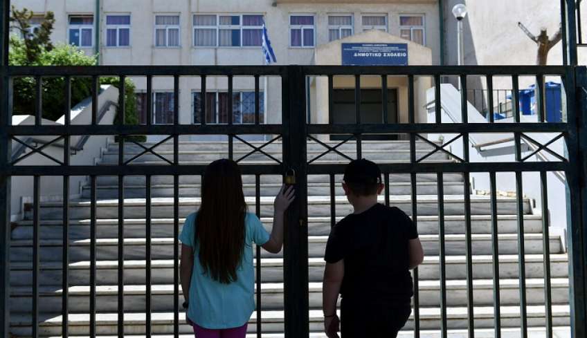 Όλες οι σχολικές αργίες για το νέο σχολικό έτος 2023 - 2024