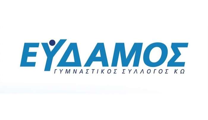 Α.Σ. ΕΥΔΑΜΟΣ ΚΩ: ΑΘΛΗΤΙΚΟΙ ΑΓΩΝΕΣ ΣΤΟ ΓΗΠΕΔΟ ΝΕΟΥ ΑΝΤΑΓΟΡΑ ΚΩ