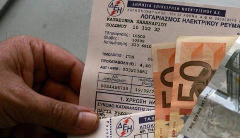Κοινωνικό Τιμολόγιο ΔΕΗ: Νέα αίτηση για όλους -Ποιοι εντάσσονται (δικαιολογητικά)