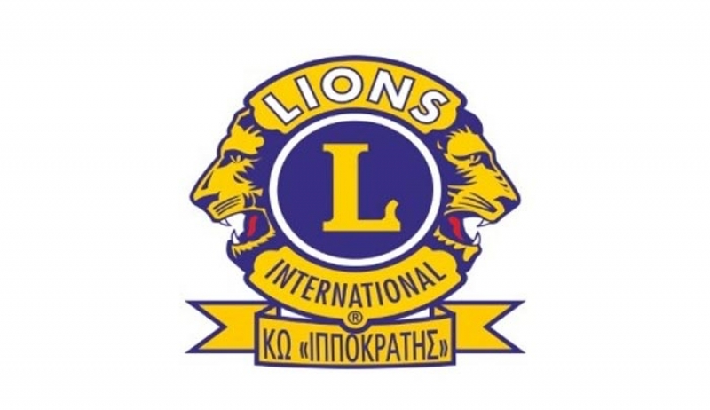 ΛΕΣΧΗ LIONS ΚΩ «IΠΠΟΚΡΑΤΗΣ»: Eκδήλωση για την «Αφίσα της Ειρήνης»