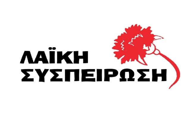 Τοποθετηση Λαϊκής Συσπειρωση Κω Πεπραγμενα Δ Κω 2025