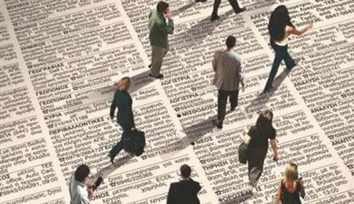 Αυτή είναι η εγκύκλιος για την καταβολή των ασφαλιστικών εισφορών