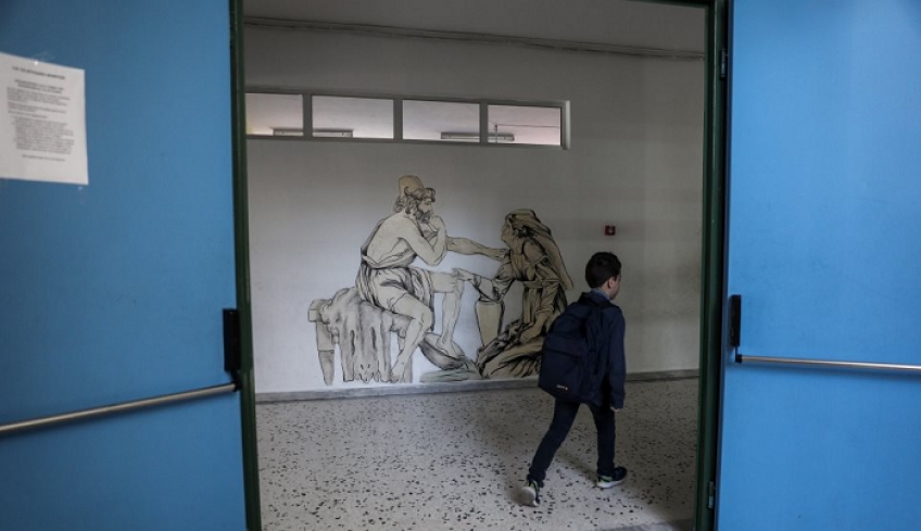 Νομοσχέδιο για την Παιδεία: Ψηφίζεται σήμερα στη Βουλή - Αναμένεται ομιλία Μητσοτάκη