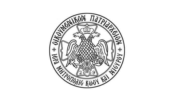 Ὁ ἐσπερινός ἑορτής τῆς Ὁσίας Μελοῦς τῆς ἐν Βουρρίνῃ τῆς Κῶ στόν Ἅγιο Γεώργιο Νέας Ἀλικαρνασσοῦ πόλεως Κῶ τήν Παρασκευῆ 3 Ἰουλίου