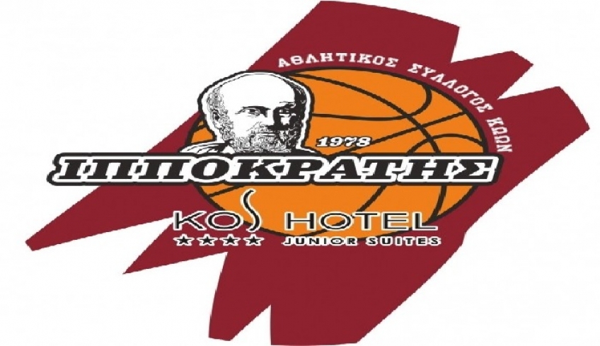 Σάββατο στις 20:30 η Χοροεσπερίδα του Ιπποκράτη
