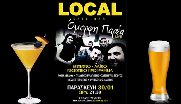 Το Local με "όμορφη παρέα" Live την Παρασκευή 30/01