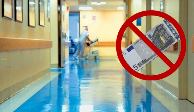 Καταργήθηκε το εισιτήριο των 5 ευρώ από τα νοσοκομεία
