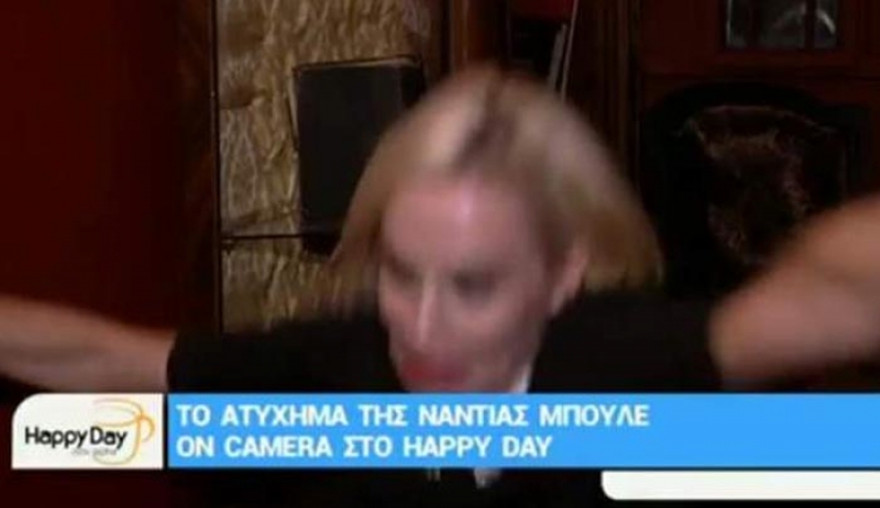 Η τούμπα της Μπουλέ την ώρα της συνέντευξης της στο Happy Day [βίντεο]