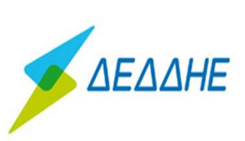ΔΕΔΔΗΕ: Διακοπή ηλεκτρικού ρεύματος στις 11 και 12 Ιουλίου
