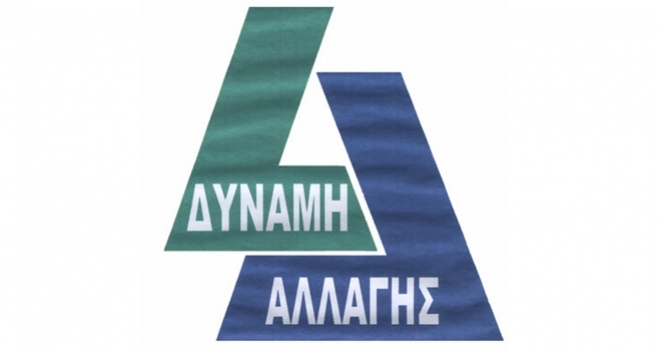 Μανώλης Ζερβός: Οι μάγοι - οι ιθαγενείς - τα καθρεφτάκια και τα επίχρυσα μπρούζα!
