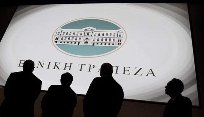 Πρόσληψη 122 υπαλλήλων από την Εθνική Τράπεζα