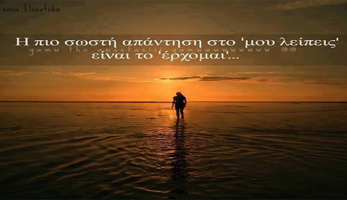 Τα ζώδια της Τετάρτης 12 Αυγούστου!