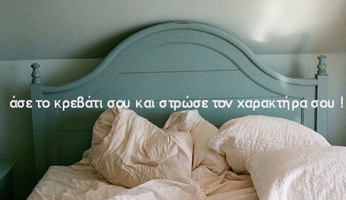 Καλημέρα με τα ζώδια της Τετάρτης 13 Μαΐου