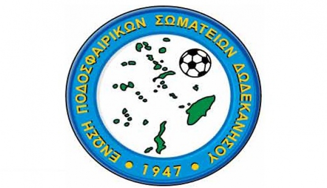 Στην εκδήλωση της Ε.Π.Σ. Δωδεκανήσου ο κ. Χ.Κόκκινος
