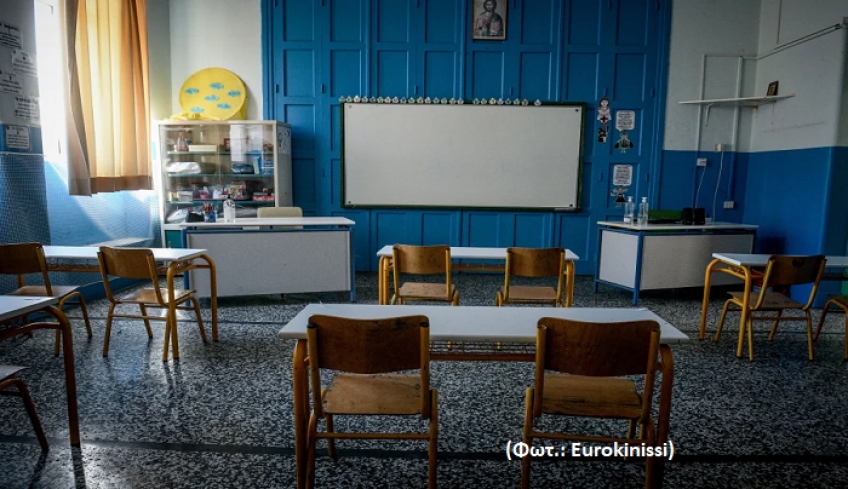 Προσλήψεις εκπαιδευτικών για κάλυψη αναγκών στα σχολεία, τι προβλέπει τροπολογία του υπουργείου Παιδείας