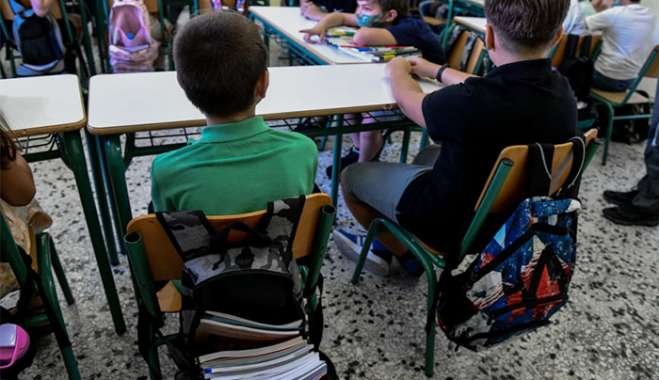 Η πρώτη σχολική αργία του Σεπτεμβρίου χωρίς μαθήματα για όλες τις τάξεις