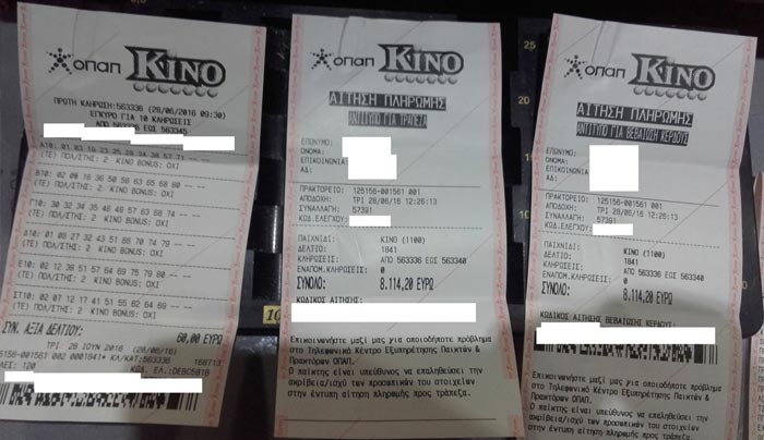 KINO: ΤΥΧΕΡΟΣ ΠΑΙΚΤΗΣ ΚΕΡΔΙΣΕ 10.000 ευρώ στην Κω